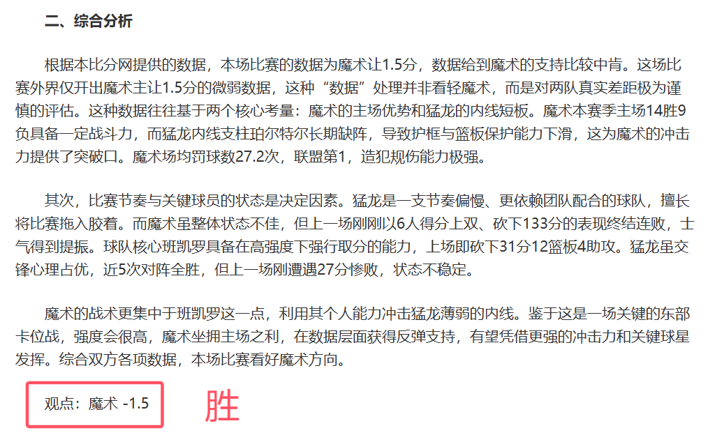 李文昊生日,盛宴,广东队团圆,Bg大游真人,国际官网,Bg大游真人官网,Big,Gaming