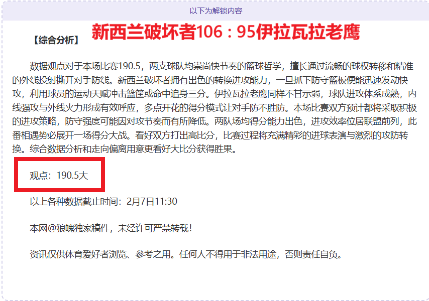 马赛败北巴,黎圣日耳曼,姆巴佩梅西,Bg大游真人,国际官网,Bg大游真人官网,Big,Gaming
