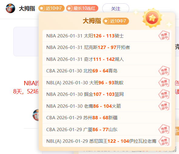 拜仁客场挑,战德甲,周年庆典赛,Bg大游真人,国际官网,Bg大游真人官网,Big,Gaming