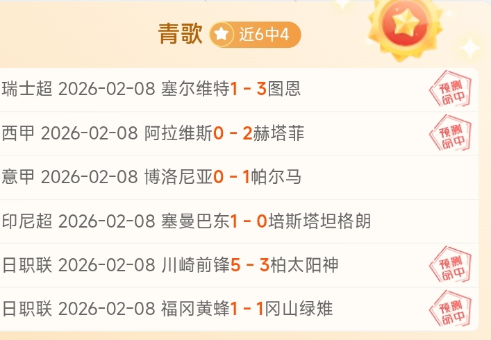 曼联联赛杯,八强梦碎,纽卡斯尔,Bg大游真人,国际官网,Bg大游真人官网,Big,Gaming