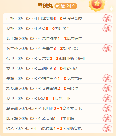 周六,德甲分析,门兴对柏林,Bg大游真人,国际官网,Bg大游真人官网,Big,Gaming