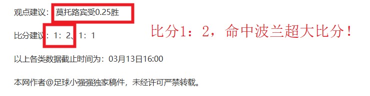 卢卡罚球引,争议致歉,力图刚强却,Bg大游真人,国际官网,Bg大游真人官网,Big,Gaming