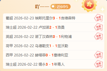 巴黎与红军,争抢施洛特,贝克,Bg大游真人,国际官网,Bg大游真人官网,Big,Gaming