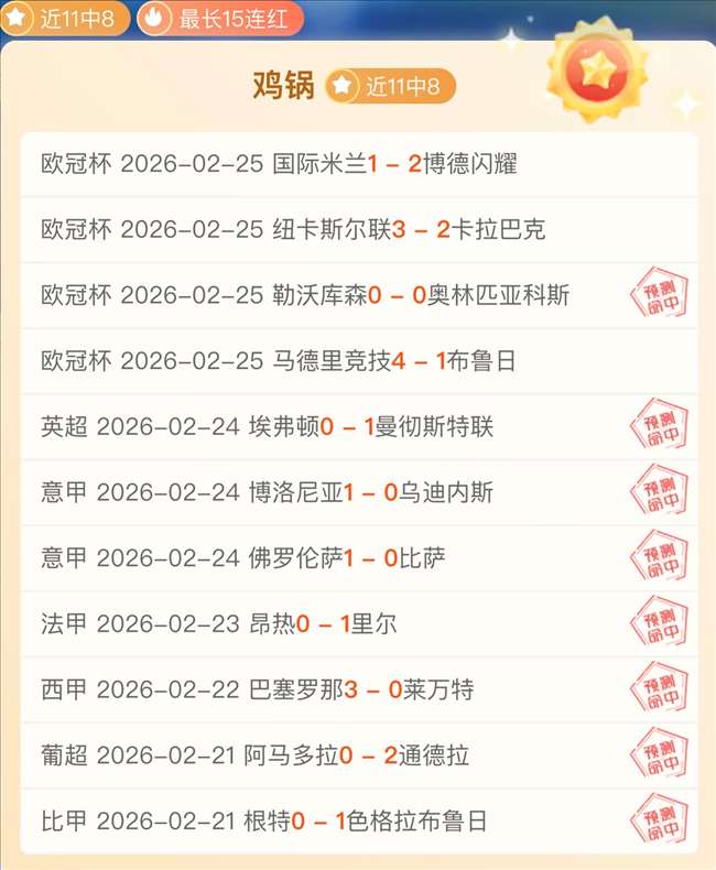 卡斯迪隆西,乙挑战,专家质合分,Bg大游真人,国际官网,Bg大游真人官网,Big,Gaming