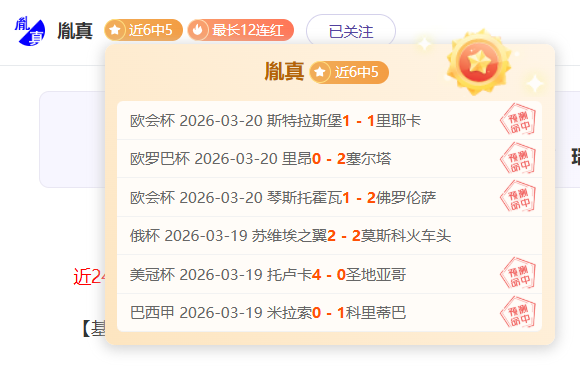 郑钦文幸运,抽中好签,避开高芙和,Bg大游真人,国际官网,Bg大游真人官网,Big,Gaming