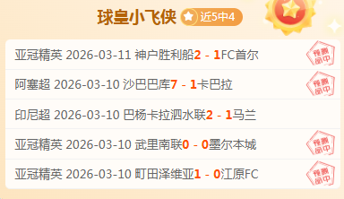 独家爆料,前青岛海牛,铁卫韦所正,Bg大游真人,国际官网,Bg大游真人官网,Big,Gaming