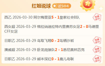 大乐透期号,专家推荐,质合分析前,Bg大游真人,国际官网,Bg大游真人官网,Big,Gaming