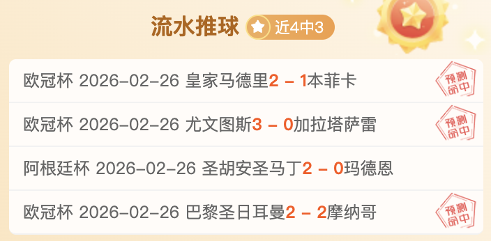 大乐透期号,专家推荐,东部榜首对,Bg大游真人,国际官网,Bg大游真人官网,Big,Gaming