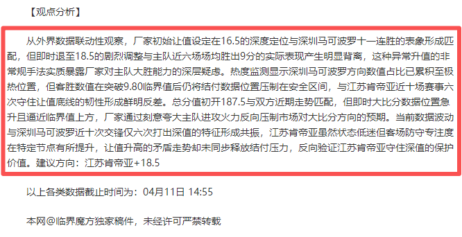 联周三,全北现代,安养专家质,Bg大游真人,国际官网,Bg大游真人官网,Big,Gaming