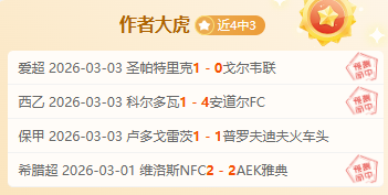 法乙联赛周,勒芒,克莱蒙专家,Bg大游真人,国际官网,Bg大游真人官网,Big,Gaming