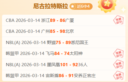 足球赛事推,美洲赛事精,提升预测准,Bg大游真人,国际官网,Bg大游真人官网,Big,Gaming
