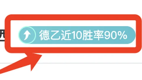 21世纪西甲10轮后三队领跑，仍有机会逆转夺冠