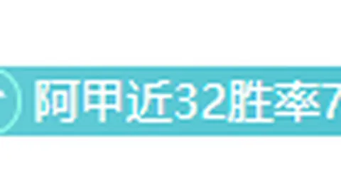 埃基蒂克表现强劲，法兰克福或开价8000万欧元引进