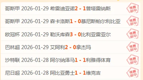 辽宁队备战季后赛，杨鸣再传夺冠好消息
