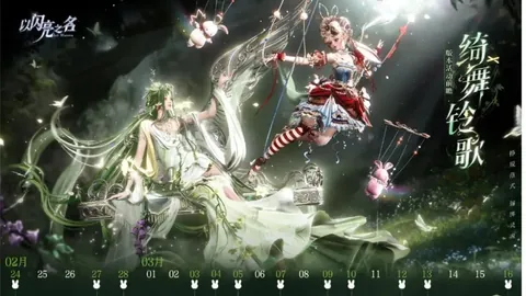 世界田联主席就钻石联赛可能遭遇挑战的新赛事发表声明回应环球时报