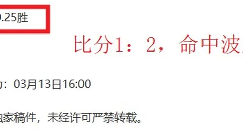 卢卡罚球引争议致歉：力图刚强却觉孤立无助