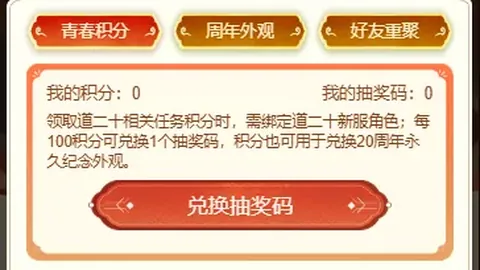 曼联左路引援需：多古伤缺，专家预测夏窗购左边锋