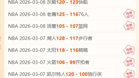 英超冠军悬念渐消，教练帅位恐不保。