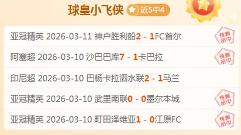 独家爆料：前青岛海牛铁卫韦所正式转会加盟，重庆铜梁龙队迎来强力后防新援！