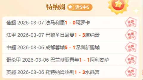 大乐透期号专家推荐：质合分析前区十码解析 昨日战况解读