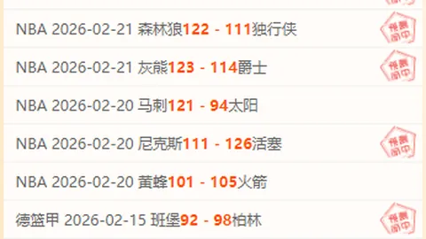 49岁球王再现神迹！决胜局绝技清台，红球紧贴库边，观众席欢声雷动