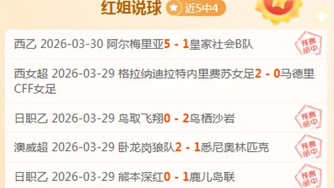 大乐透期号专家推荐：质合分析前区十码，连胜两天