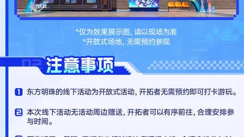 图多尔抵达尤文训练基地，准备首日训练亮相