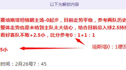 大乐透期号专家推荐：质合分析前区十码，塞普特姆表现佳